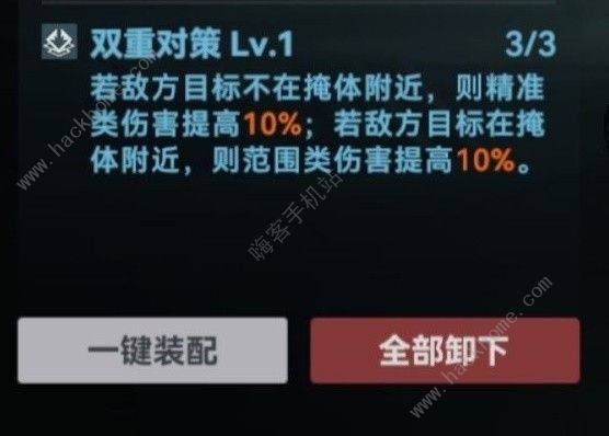 少女前线2追放武器配件大全 所有配件及搭配推荐图片6