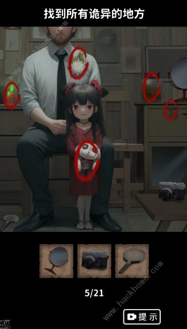 看不见的真相照相馆攻略 照相馆所有诡异物品在哪图片2
