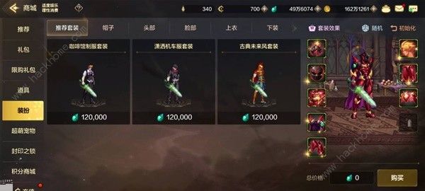 地下城与勇士起源泰拉怎么用 DNF手游泰拉石使用推荐图片2