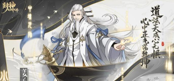封神幻想世界奶妈怎么加点-奶妈加点推荐