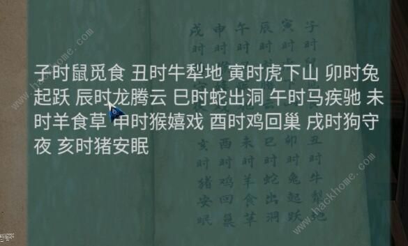 阿姐鼓2第四章攻略 明王咒第四关通关图文教程图片6