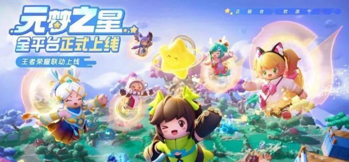 元梦之星皮肤怎么获取-皮肤是获取方法
