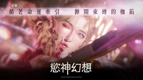 欲神幻想兑换码有哪些