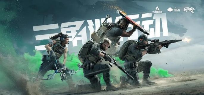 三角洲行动航天基地撤离点位置在哪-航天基地撤离点位置介绍​
