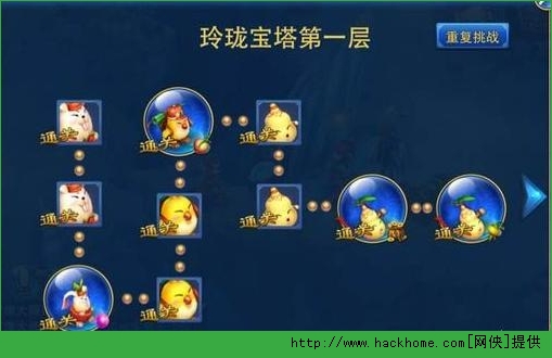 神武手游天宫玲珑宝塔通关技巧 神武手游玲珑宝塔过关攻略