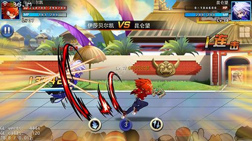 龙珠炫斗武道家职业强势登场     引燃九月激情图片3