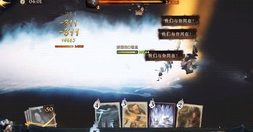哈利波特魔法觉醒呼神护卫怎么玩