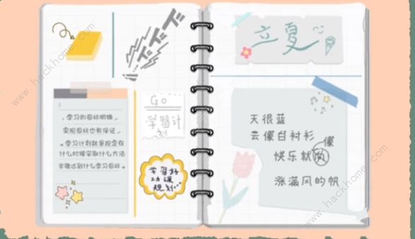 小小收纳游戏攻略大全 全关卡通关总汇图片4