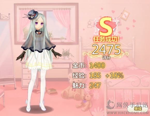 星途少女任务活动S通关攻略图片28