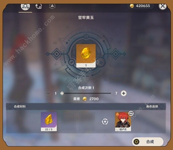 原神娜维娅全突破材料收集大全 娜维娅所有突破资源收集位置一览图片10