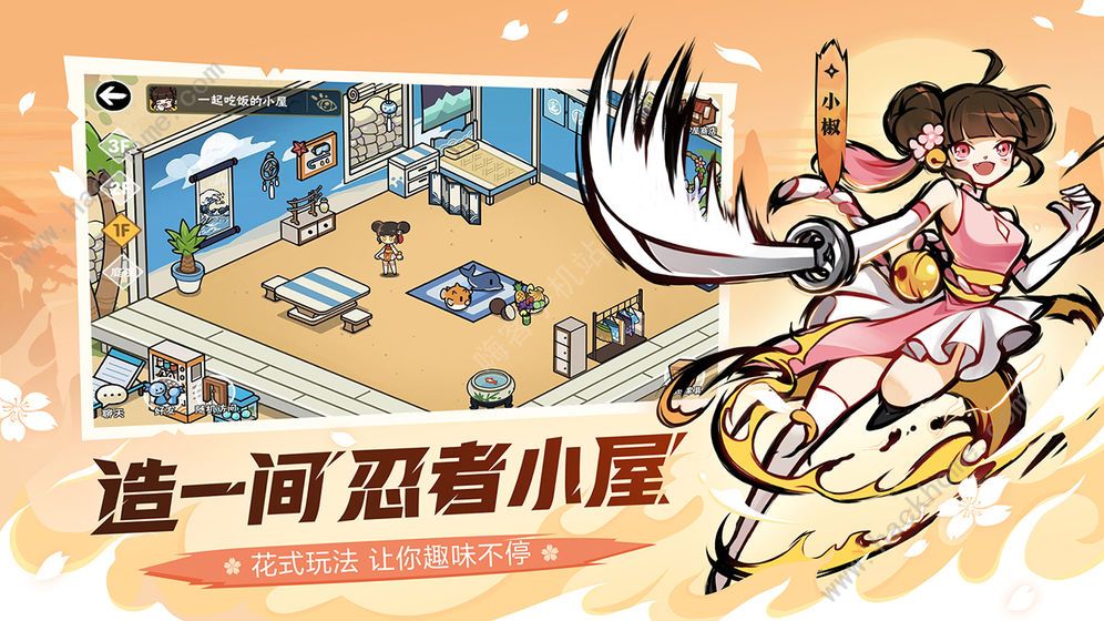 忍者必须死3兑换码2020最新 2020兑换码永久有效图片2