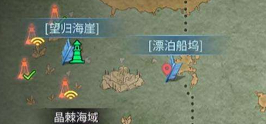 明日之后小屋秘密任务怎么完成