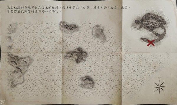 碧海黑帆藏宝图使用攻略 藏宝图辨别及寻找技巧图片10