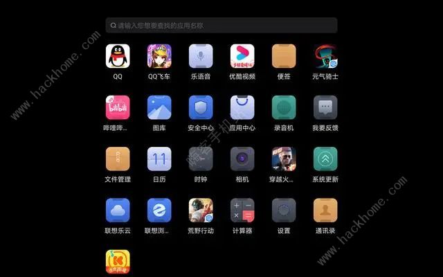 拯救者领域怎么添加游戏 拯救者领域app手机添加游戏方法图片2