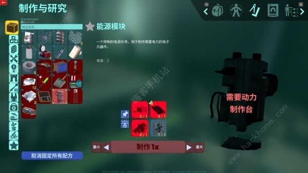 非生物因素动力制作台怎么做 动力制作台制作获取攻略