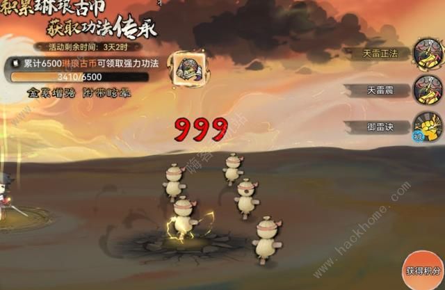 最强祖师九层妖楼攻略 九层妖楼速通打法奖励详解图片4