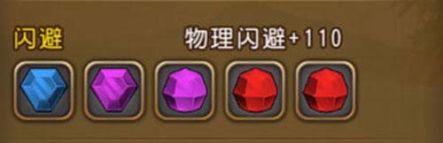 航海王启航乔巴晶石搭配和玩法详解图片2