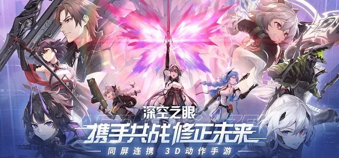 深空之眼神秘公馆解谜怎么过-神秘公馆解谜通关攻略​