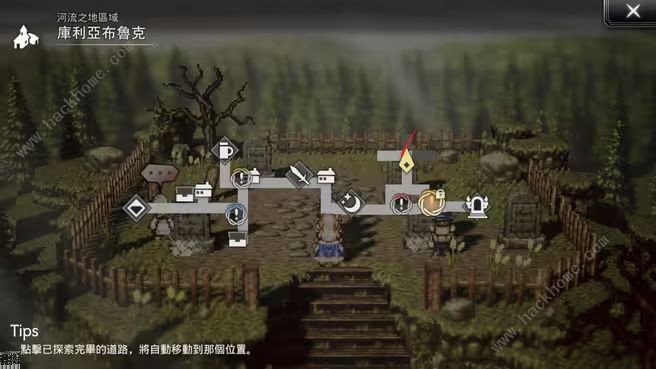 歧路旅人大陆的霸者历战位置npc弱点大全 历战武器怎么得图片5