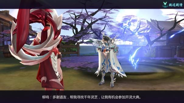 魔天记3D评测：四大门派仙侠之旅图片5