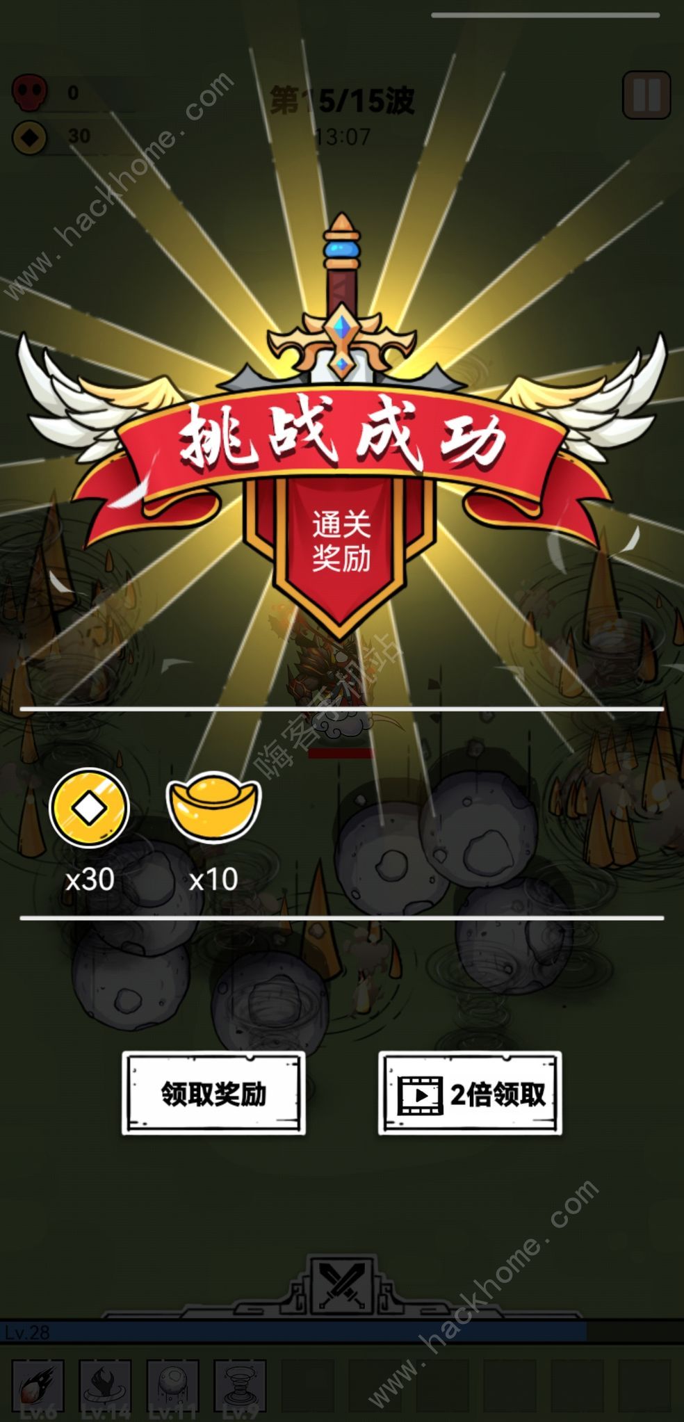 纸上弹兵攻略大全 新手快速通关技巧总汇