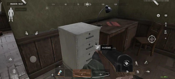 暗区突围农场保险箱在哪里