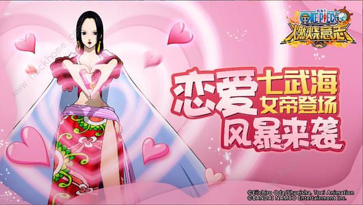 航海王燃烧意志女帝阵容怎么搭配 最强女帝阵容搭配推荐图片3