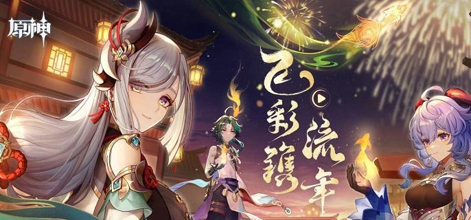 原神非必要需求成就怎么达成-非必要需求成就完成攻略​