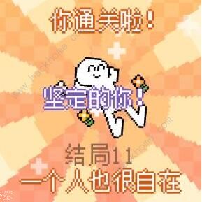 我的小鲨鱼彩蛋有哪些 我的小鲨鱼全彩蛋获取总汇图片4