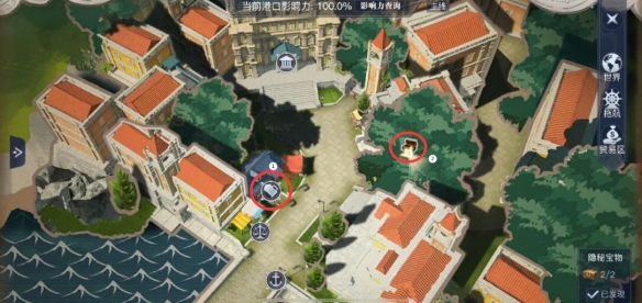 黎明之海法鲁隐藏宝物在哪