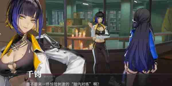归龙潮冥想搏斗俱乐部任务如何攻略