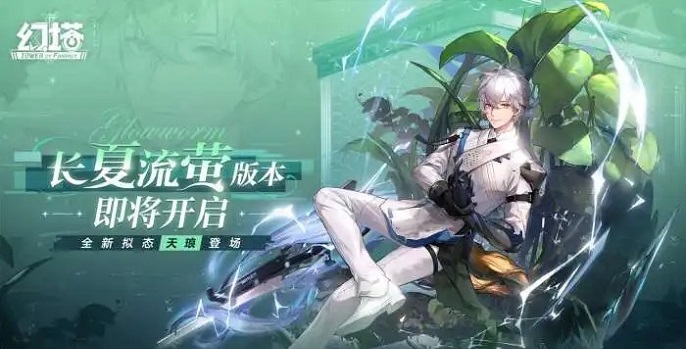 幻塔天琅意志怎么获得-天琅意志获取方法介绍​