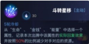 奥牌传说奥斯瓦尔多怎么出装 奥斯瓦尔多出装推荐图片3