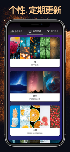 Magic动态壁纸app官方版下载 v2.2