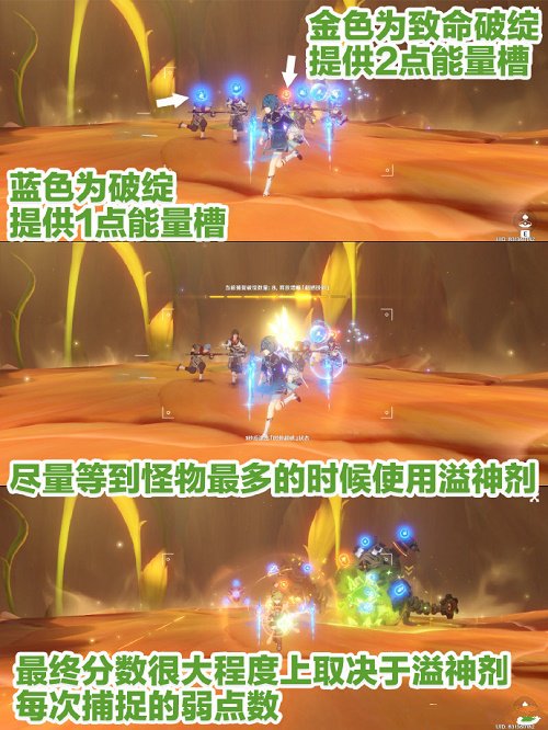 原神溢神的论证第一天任务怎么做