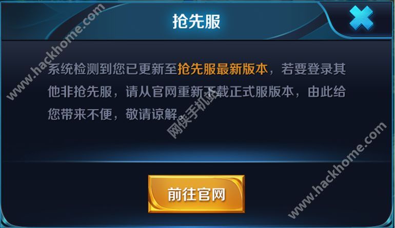 王者荣耀封神前传版本上线 9月22日抢先服更新内容总汇图片2