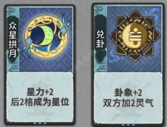 弈仙牌七星阁后招画吴策攻略 后招画吴策仙命选择搭配推荐