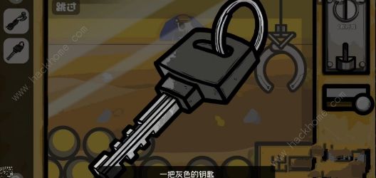 房间的秘密2起点攻略大全 全关卡图文通关总汇图片32