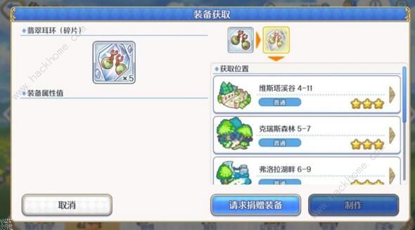 公主连结国服公会战怎么打 公会战打法阵容攻略图片1