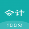 名师会计学堂官方app下载安装 v1.0.0