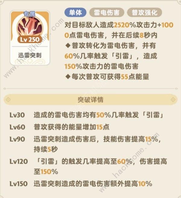 出发吧麦芬前期剑士技能怎么搭配 前期剑士技能搭配推荐