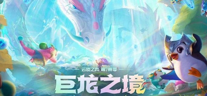云顶蜘蛛给啥装备-s7蜘蛛女皇装备选择推荐​