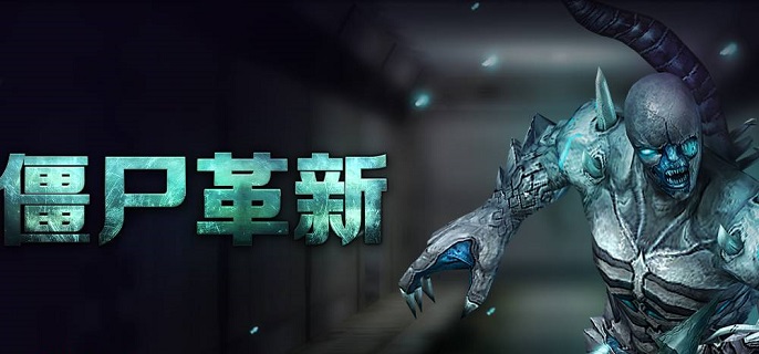 csol黄金僵尸怎么刷-黄金僵尸打法教学​