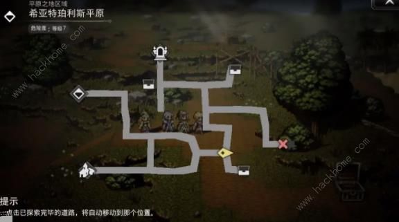 歧路旅人大陆的霸者怎么挂机 新手挂机技巧详解图片2