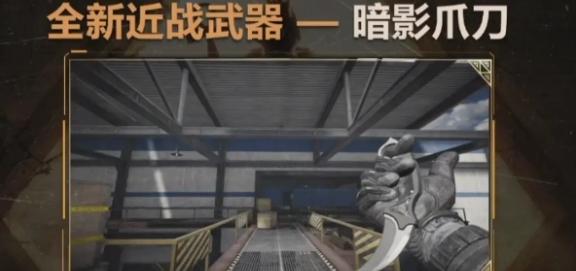 萤火突击ss2新武器有哪些
