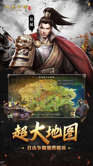 大秦帝国之帝国烽烟兑换码大全 最新礼包兑换码汇总图片3