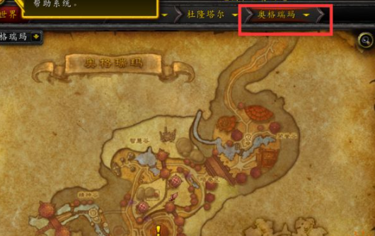 魔兽世界奥格瑞玛怎么去幽暗城