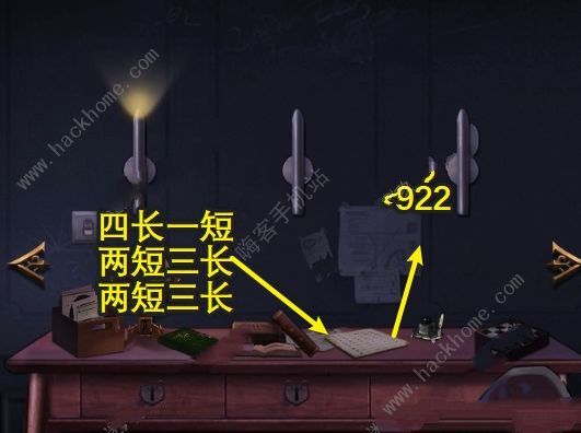呜咽岛游戏攻略大全 全章节通关图文总汇图片3