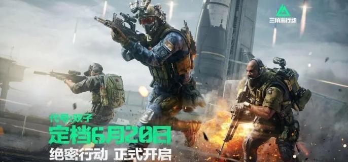 三角洲行动曼德尔砖怎么获得-曼德尔砖获取方法​
