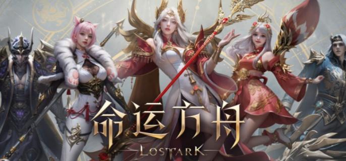 命运方舟命运轮回外观染色有哪些-命运轮回外观染色推荐